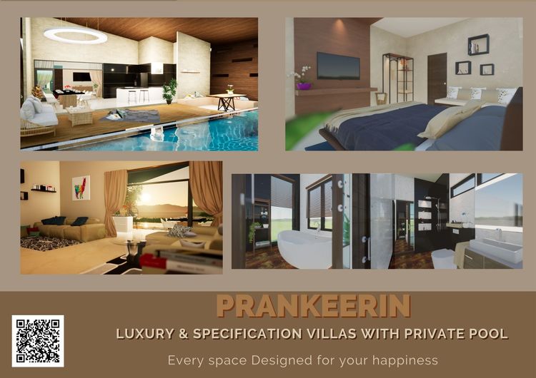 ภาพแบบบ้าน-Type B