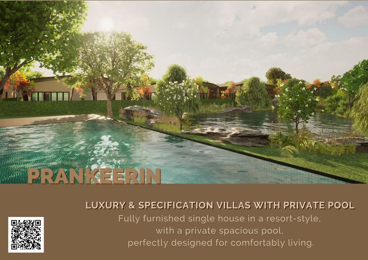 ภาพแบบบ้าน-Type C