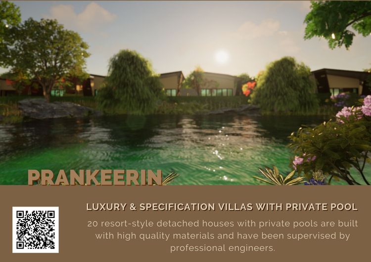 ภาพแบบบ้าน-Type C