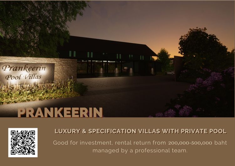 ภาพแบบบ้าน-Type C