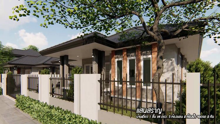 ภาพแบบบ้าน-แสนสราญ