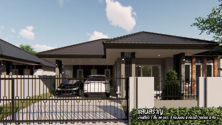 ภาพแบบบ้าน-แสนสราญ