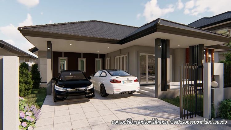 ภาพแบบบ้าน-แสนสราญ