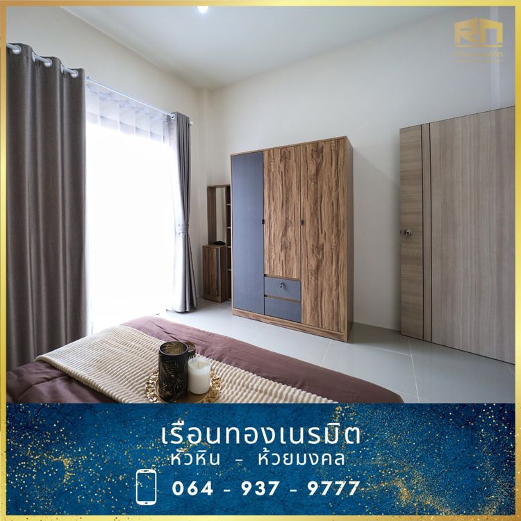 ภาพแบบบ้าน-อาคารพาณิชย์