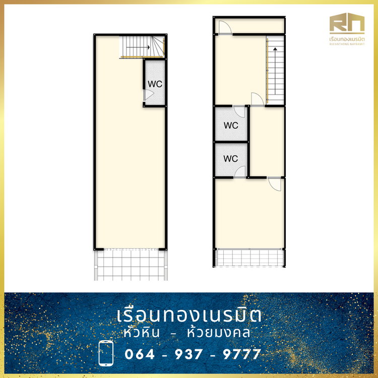 ภาพแบบบ้าน-อาคารพาณิชย์