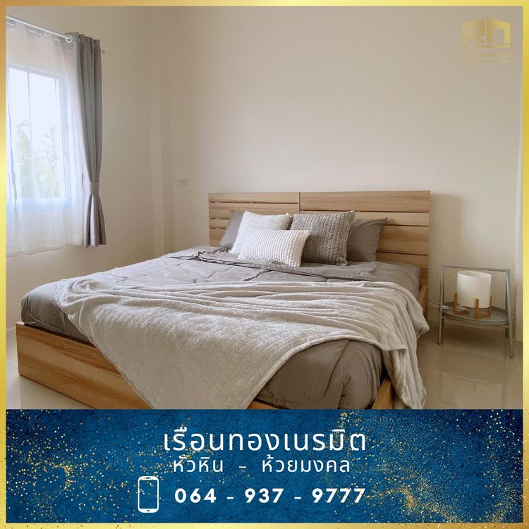 ภาพแบบบ้าน-อาคารพาณิชย์