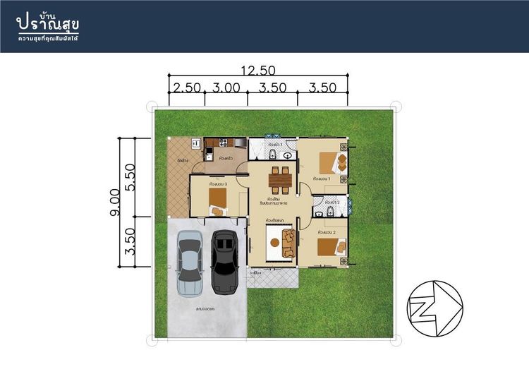 ภาพแบบบ้าน-บ้านเดี่ยว
