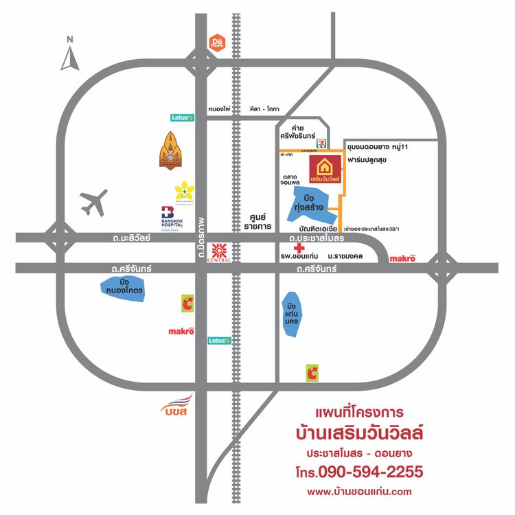 ภาพแบบบ้าน-บ้านเดี่ยว2ห้องนอน