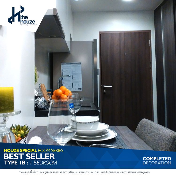 ภาพแบบบ้าน-1 ห้องนอน 1 ห้องน้ำ 31 ตร.ม.