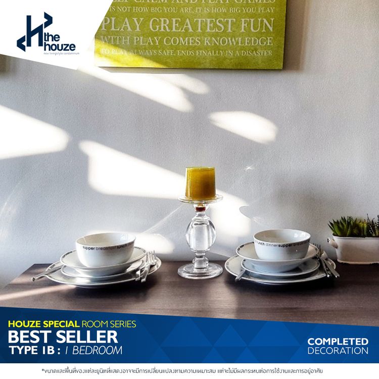 ภาพแบบบ้าน-1 ห้องนอน 1 ห้องน้ำ 31 ตร.ม.