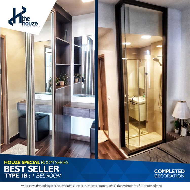 ภาพแบบบ้าน-1 ห้องนอน 1 ห้องน้ำ 31 ตร.ม.