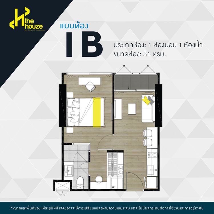 ภาพแบบบ้าน-1 ห้องนอน 1 ห้องน้ำ 31 ตร.ม.