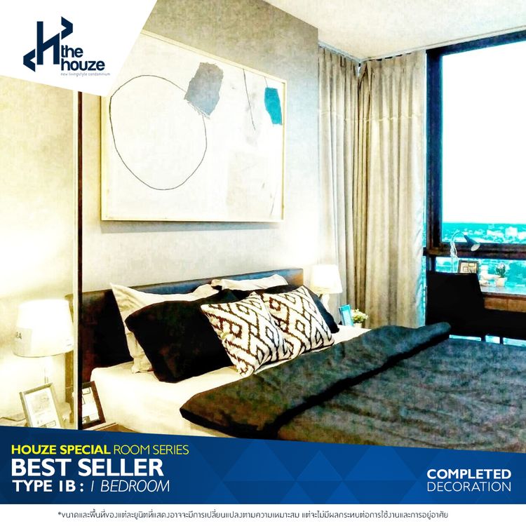 ภาพแบบบ้าน-1 ห้องนอน 1 ห้องน้ำ 31 ตร.ม.