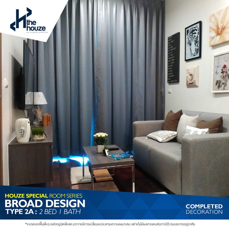 ภาพแบบบ้าน-2 ห้องนอน 1 ห้องน้ำ 44.5 ตร.ม.