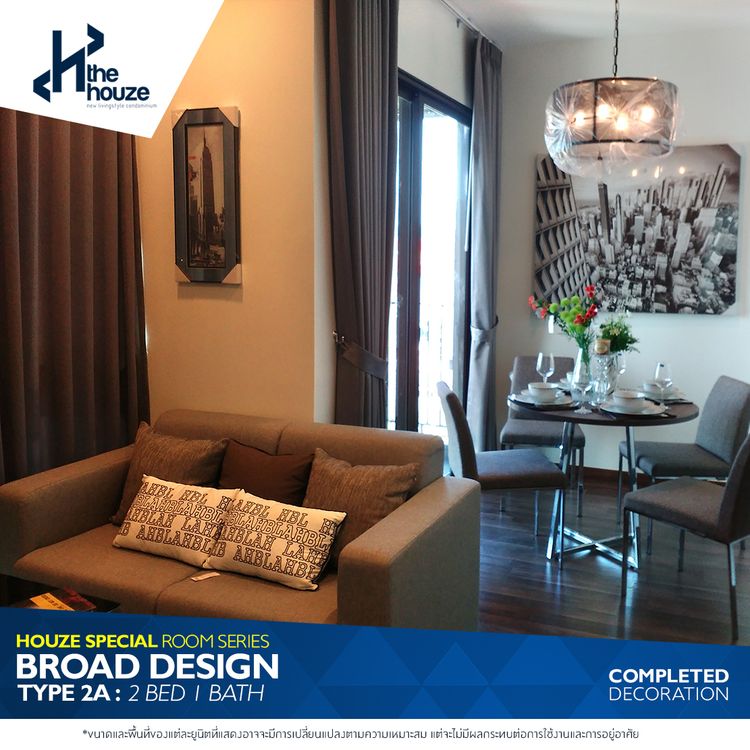 ภาพแบบบ้าน-2 ห้องนอน 1 ห้องน้ำ 44.5 ตร.ม.