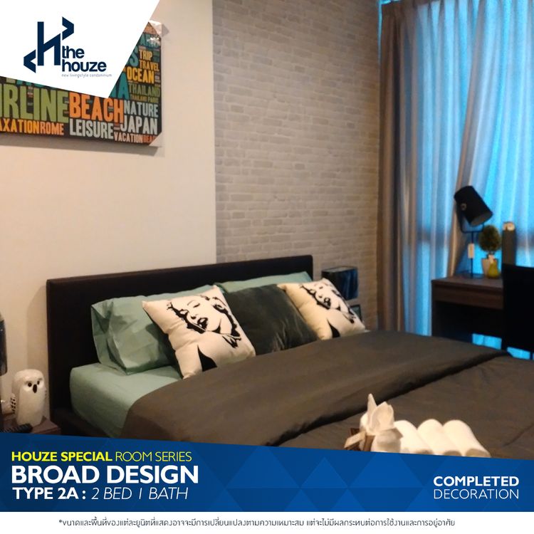 ภาพแบบบ้าน-2 ห้องนอน 1 ห้องน้ำ 44.5 ตร.ม.