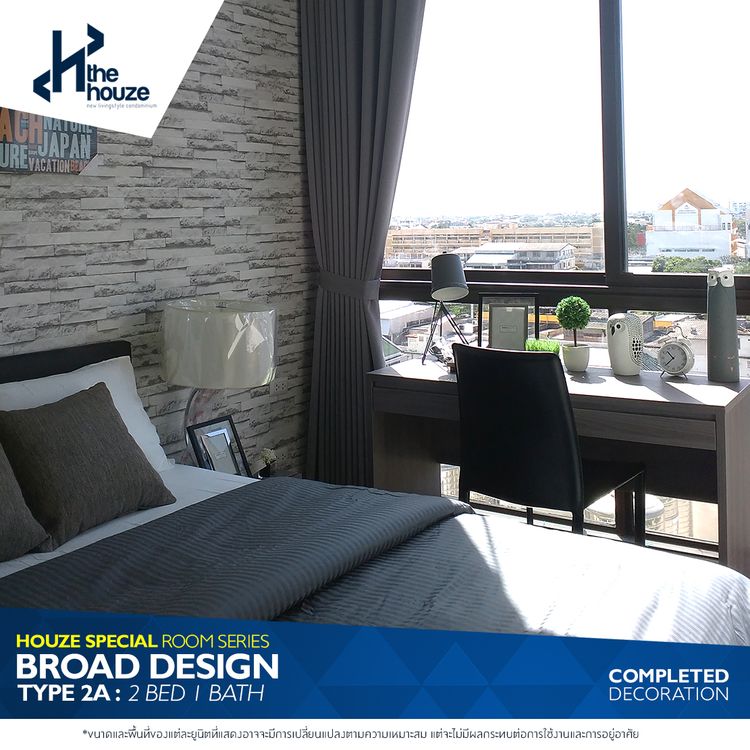 ภาพแบบบ้าน-2 ห้องนอน 1 ห้องน้ำ 44.5 ตร.ม.