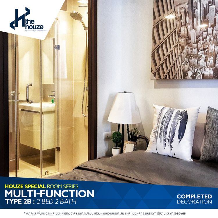 ภาพแบบบ้าน-2 ห้องนอน 2 ห้องน้ำ 52 ตร.ม.