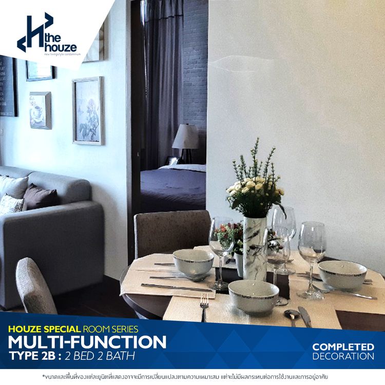 ภาพแบบบ้าน-2 ห้องนอน 2 ห้องน้ำ 52 ตร.ม.