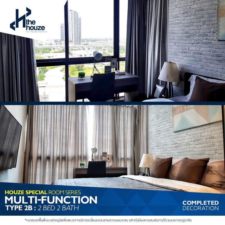 ภาพแบบบ้าน-2 ห้องนอน 2 ห้องน้ำ 52 ตร.ม.