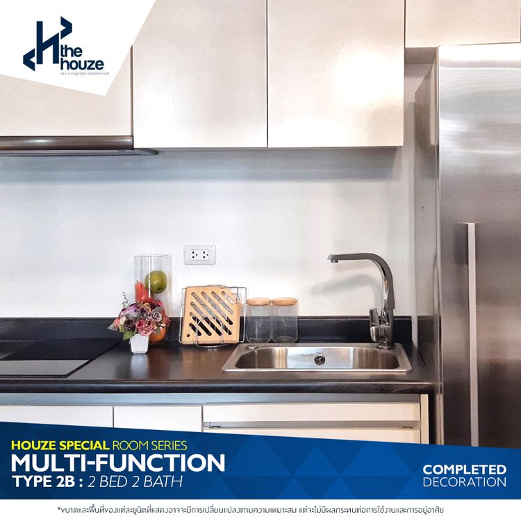 ภาพแบบบ้าน-2 ห้องนอน 2 ห้องน้ำ 52 ตร.ม.