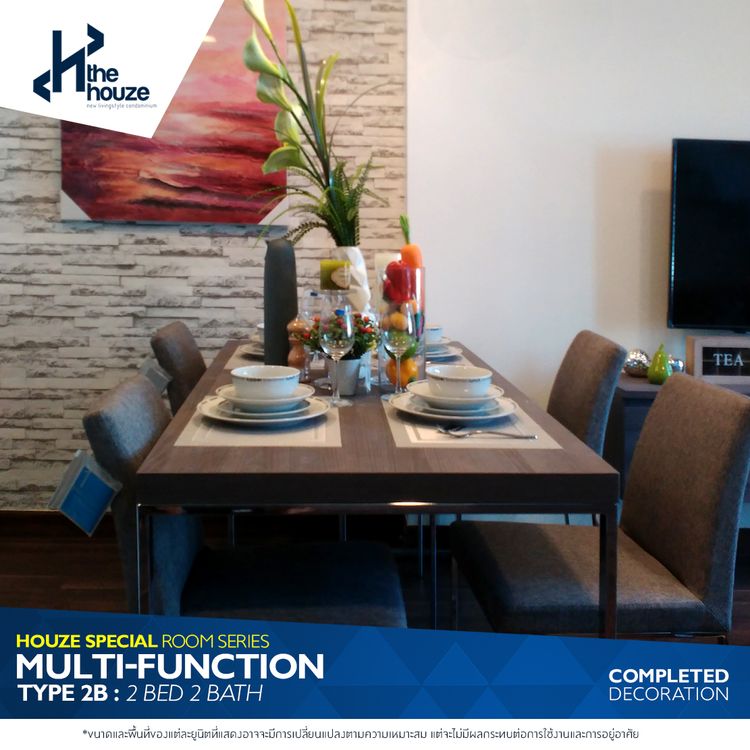 ภาพแบบบ้าน-Duplex 1 ห้องนอน 2 ห้องน้ำ 55 ตร.ม.