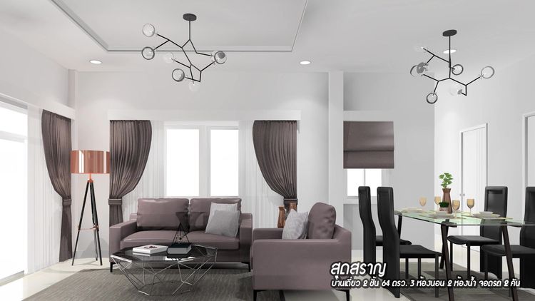 ภาพแบบบ้าน-สุดสราญ