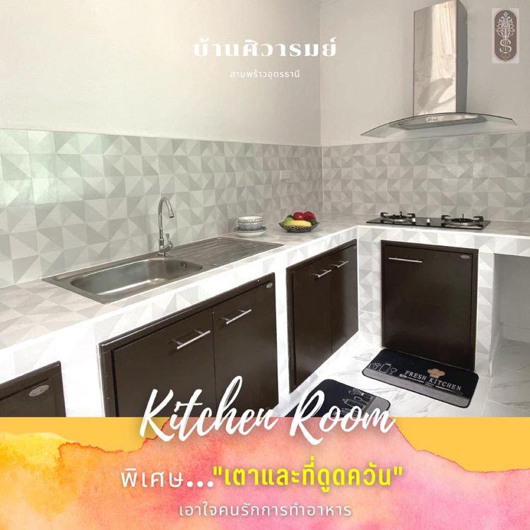 ภาพแบบบ้าน-ศิวารมย์ สามพร้าว-Type C