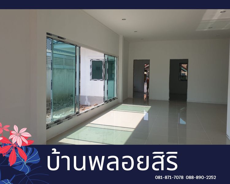 ภาพแบบบ้าน-บ้านพลอยสิริ-บ้านเดี่ยว