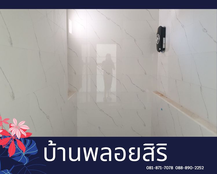 ภาพแบบบ้าน-บ้านพลอยสิริ-บ้านเดี่ยว