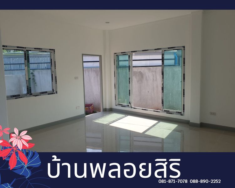 ภาพแบบบ้าน-บ้านพลอยสิริ-บ้านเดี่ยว