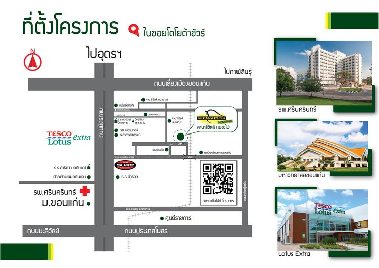 ภาพแบบบ้าน-Kennedia