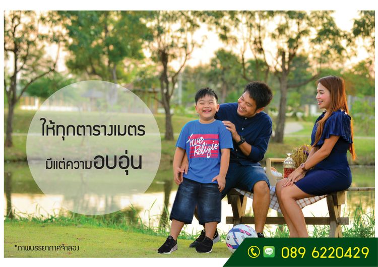 ภาพแบบบ้าน-Kennedia