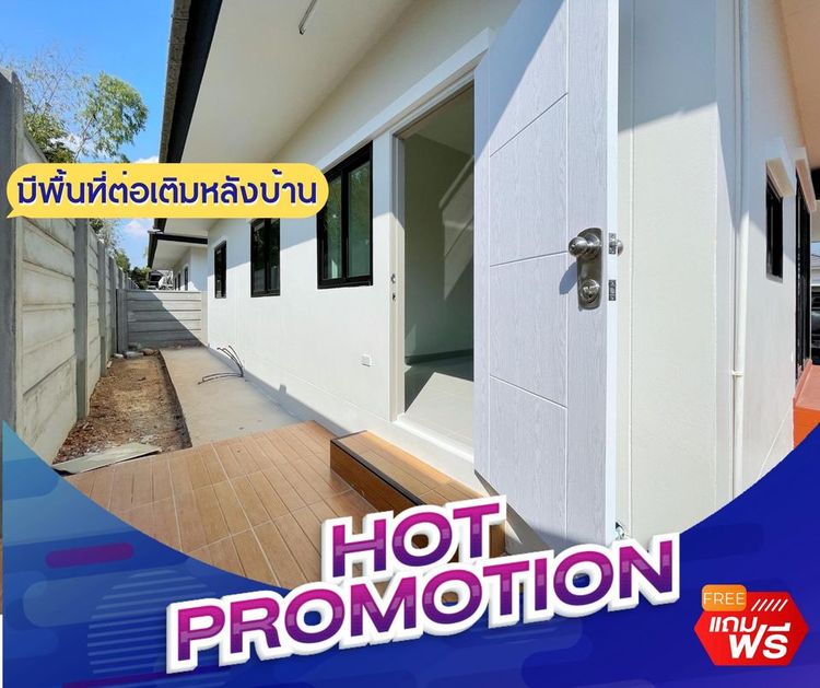 ภาพแบบบ้าน-บ้านเดี่ยว