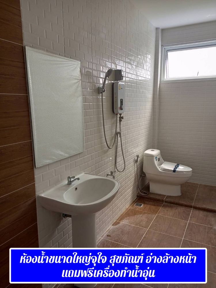 ภาพแบบบ้าน-Thawinun-Townhome