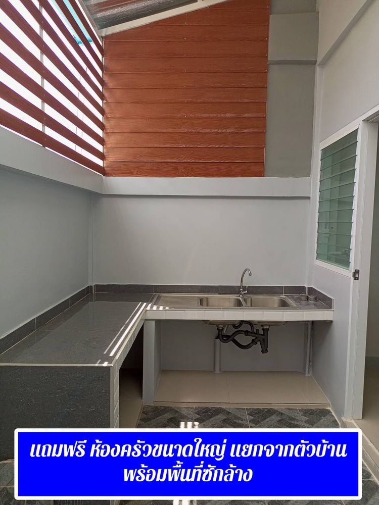 ภาพแบบบ้าน-Thawinun-Townhome