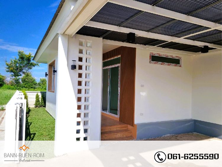 ภาพแบบบ้าน-RuenromUdon-บ้านเดี่ยว
