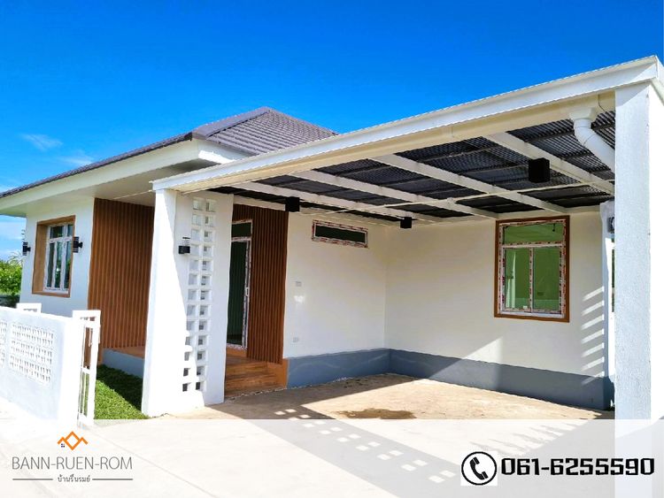 ภาพแบบบ้าน-RuenromUdon-บ้านเดี่ยว