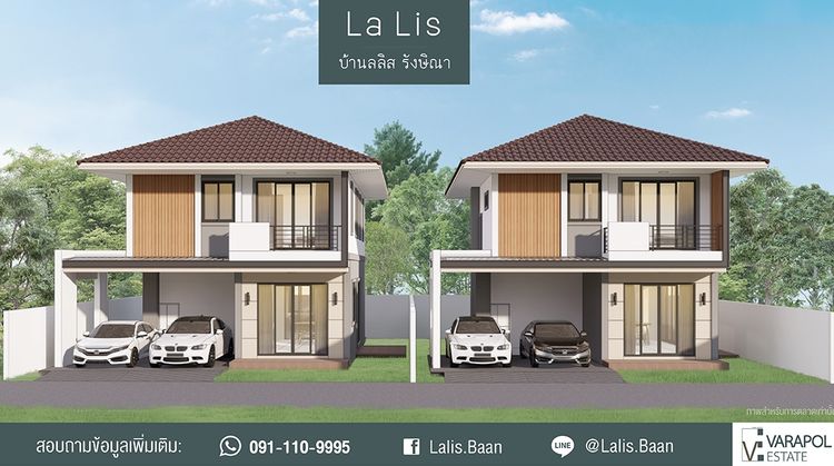 ภาพแบบบ้าน-LALIS-บ้านเดี่ยว