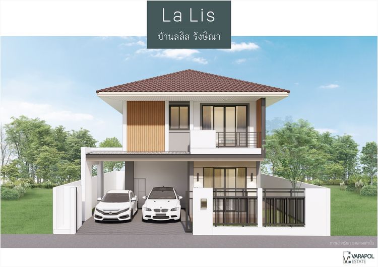 ภาพแบบบ้าน-LALIS-บ้านเดี่ยว