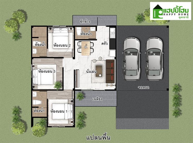ภาพแบบบ้าน-HAPPY HOME-บ้านเดี่ยว