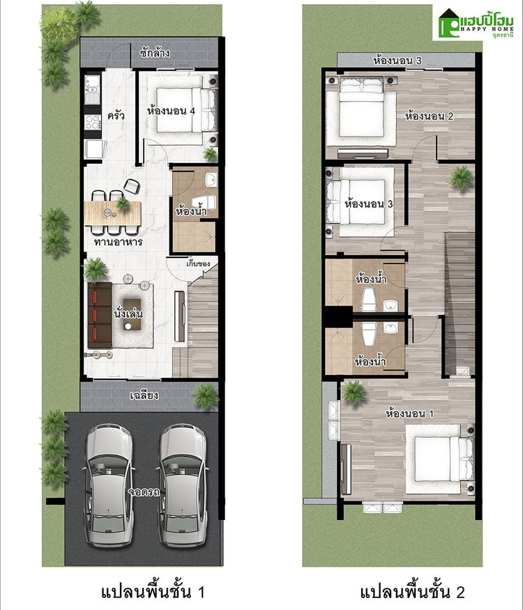 ภาพแบบบ้าน-HAPPY HOME-บ้านเดี่ยว