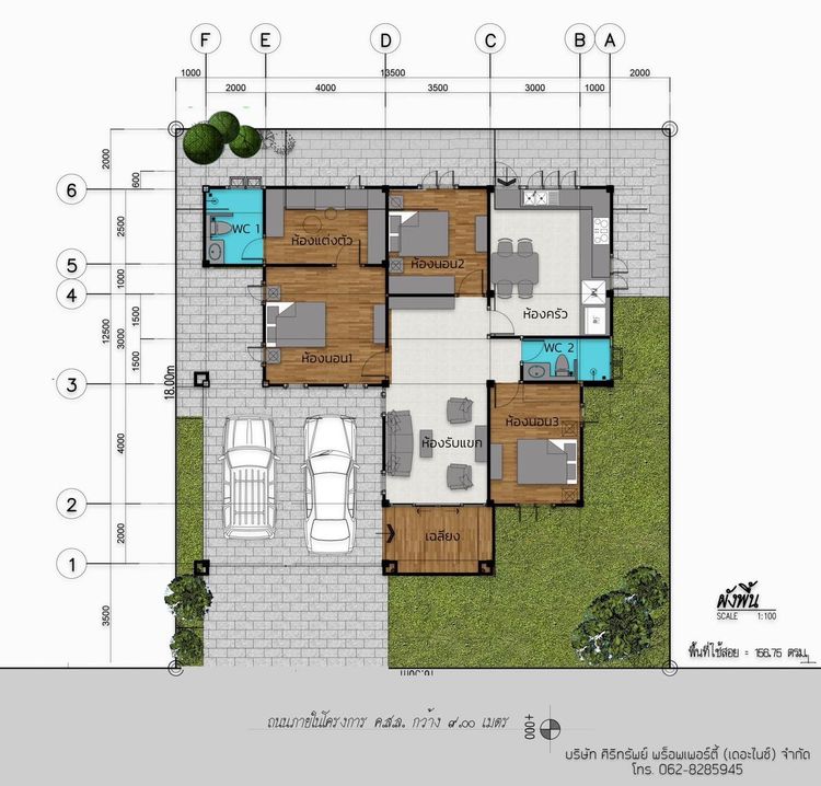 ภาพแบบบ้าน-บ้านเดี่ยวชั้นเดียว