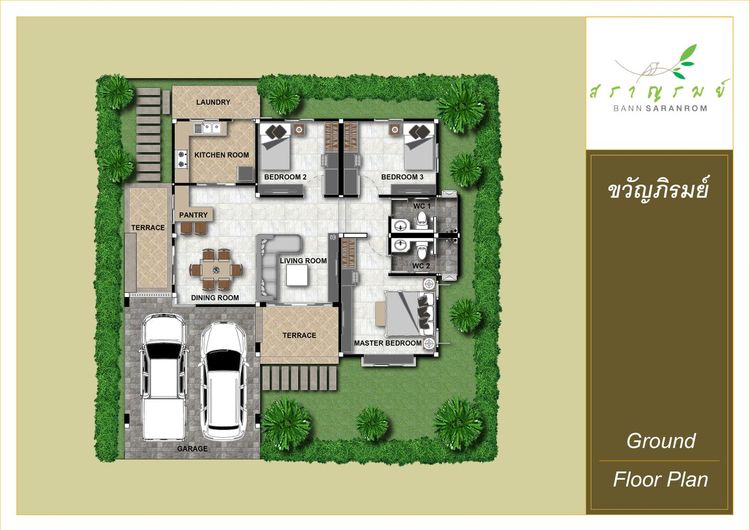 ภาพแบบบ้าน-ขวัญภิรมย์