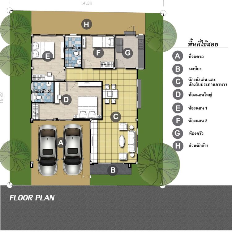 ภาพแบบบ้าน-บ้านเดี่ยว