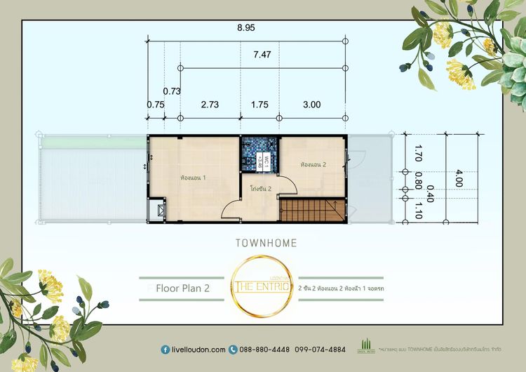 ภาพแบบบ้าน-บ้านทาวน์โฮม