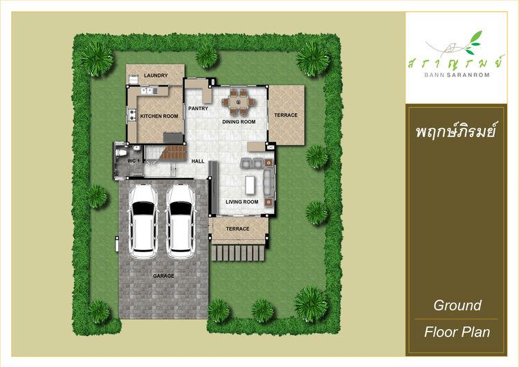 ภาพแบบบ้าน-พฤกษ์ภิรมย์