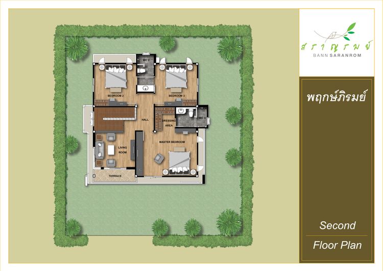 ภาพแบบบ้าน-พฤกษ์ภิรมย์