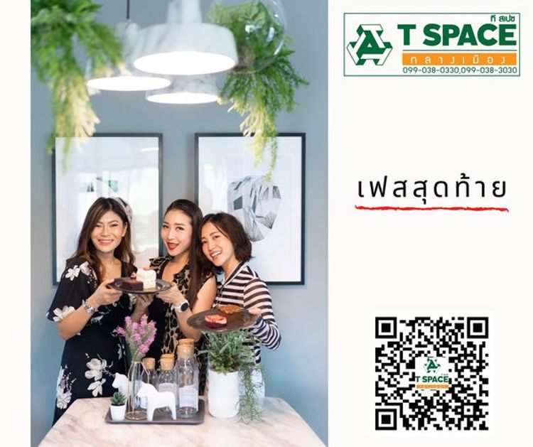 ภาพแบบบ้าน-บ้านเดี่ยว