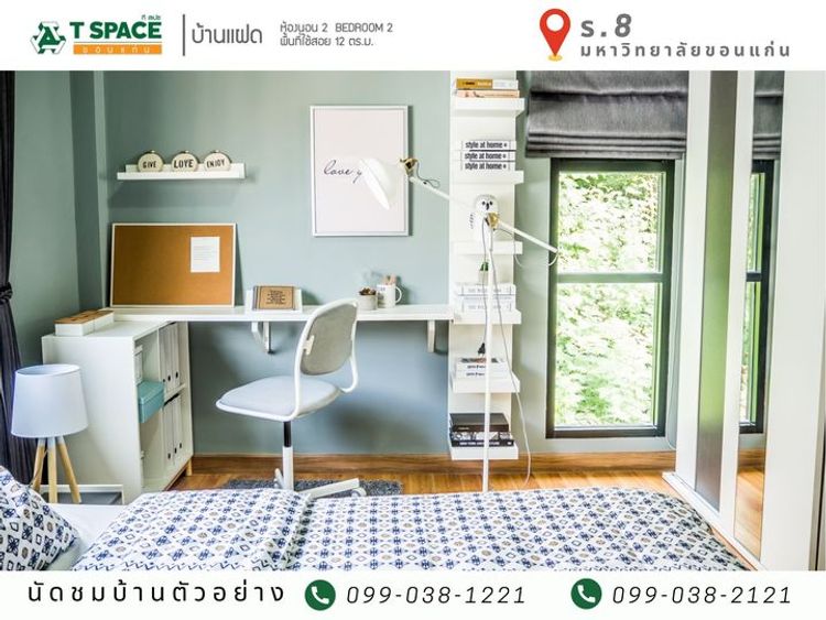 ภาพแบบบ้าน-บ้านเดี่ยว